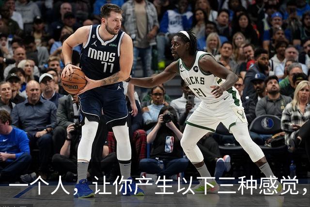 一个人，让你产生以下三种感觉，是老天在提醒你要远离他