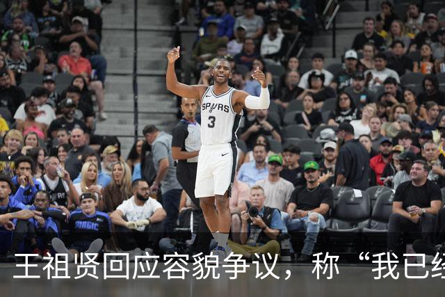 王祖贤回应容貌争议，称“我已经60岁了，大家还在谈论我的容貌”