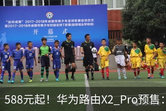 588元起！华为路由X2 Pro预售：设计师脑洞大开 把路由器做成一本书